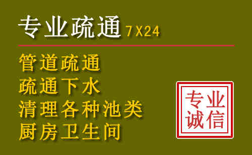 洛江区污水池清理抽污案例