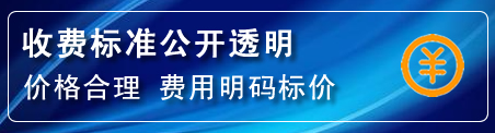 洛江区高压清洗管道怎么收费
