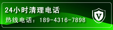 洛江区疏通下水管道电话
