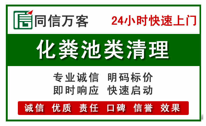 洛江区附近流动补胎电话.jpg
